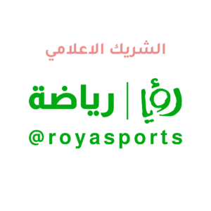 Roya - Official